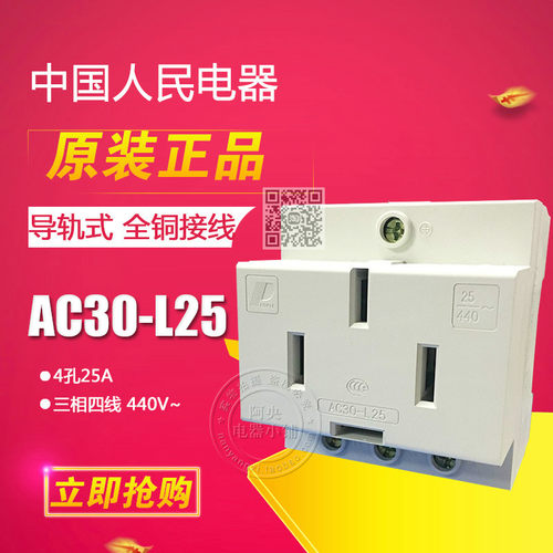 符合标准：GB2099.1