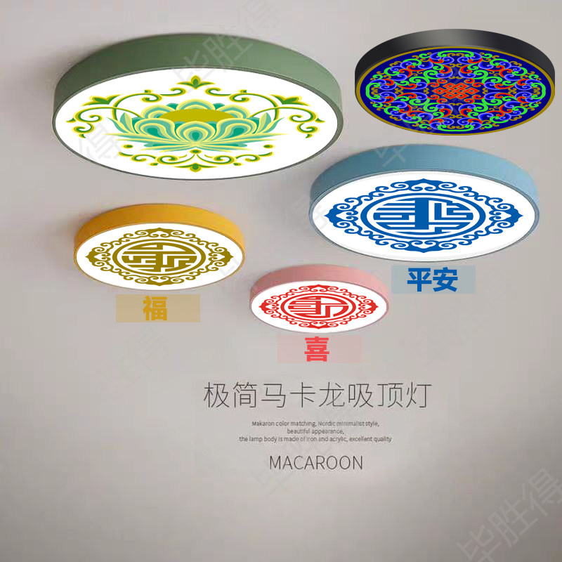 蒙古藏式客厅吸顶灯蒙古包吊顶餐客厅吸顶灯