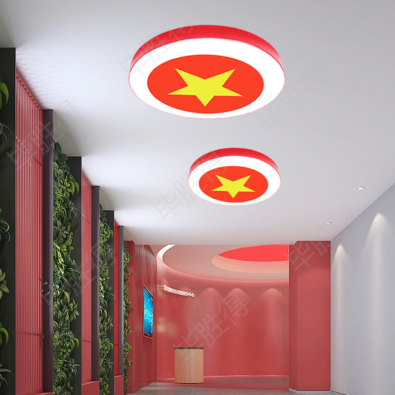 红色圆形党建灯五角星吸顶灯会议室大尺寸来图定制镰刀锤子灯具
