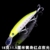 Three Hooks, 18 Grams, 11.5cm Full Luminous Yellow Back Red Dot Minnow Lure