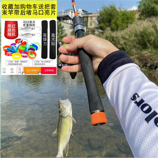 科尼路亚竿科尼秋韵二代溪流微物马口钓鱼杆ul超软弹射配竿稍梢节