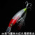 26g 12cm L12 Fiery Red Head and Tail Luminous Minnow Fake Bait