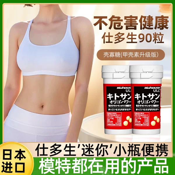 Товары от 慧源有机健康屋