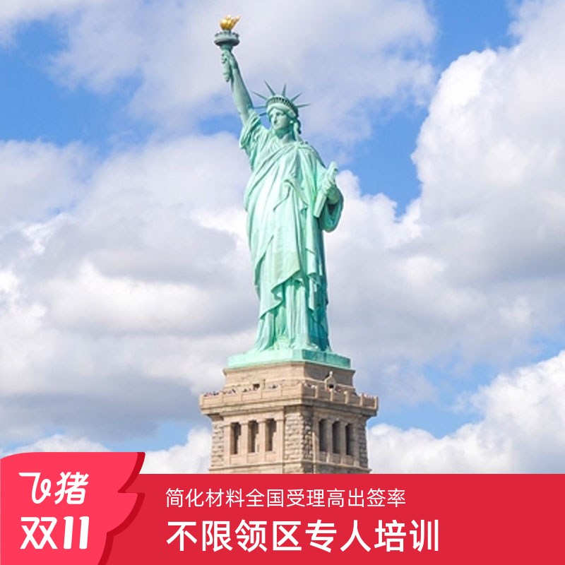 全国办理 可预约加急 专人审核 一对一服务 无需押金 加急面试