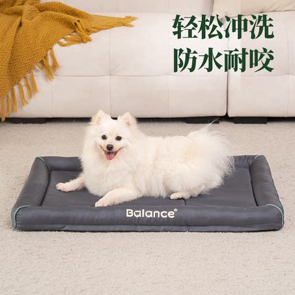 狗垫子耐咬防水狗窝可拆洗不粘毛狗床四季通用猫垫可冲洗宠物睡垫