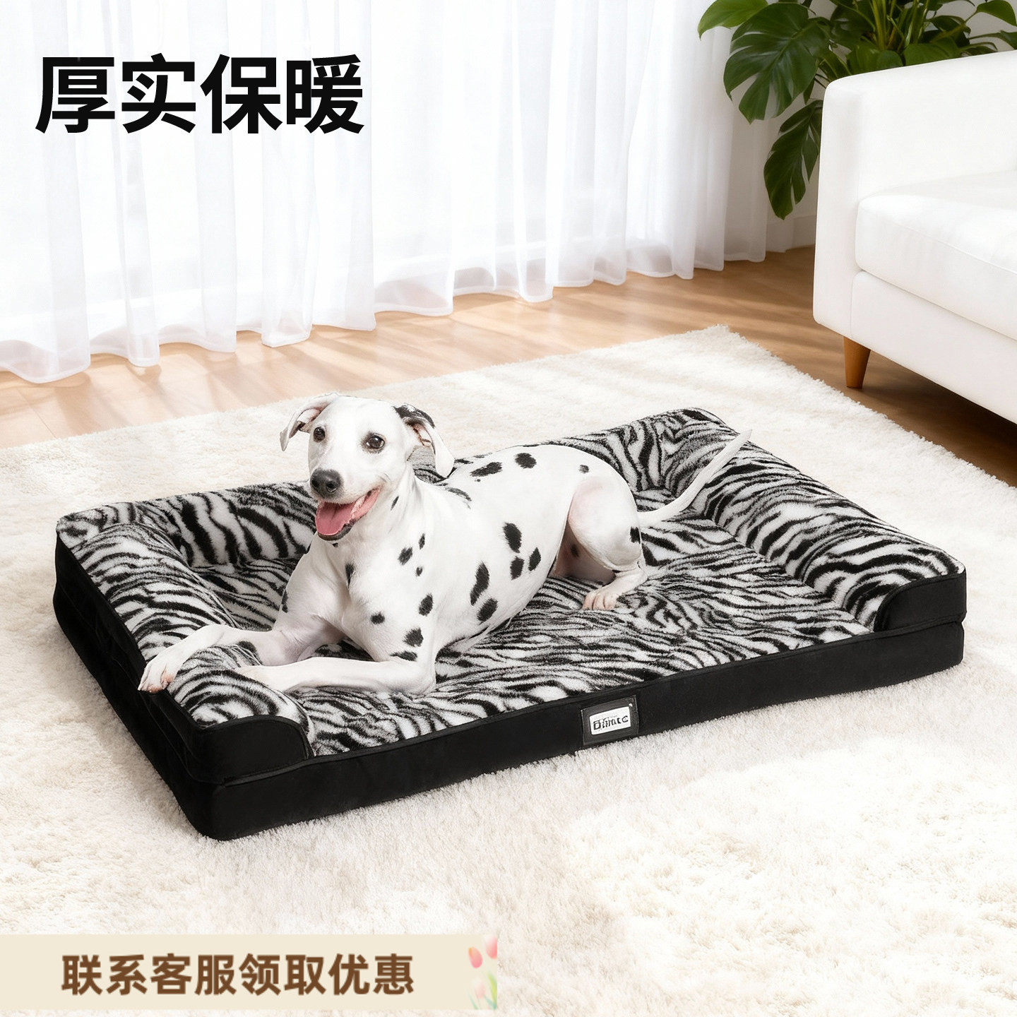 可拆洗狗窝冬天保暖猫窝金毛小中大型犬不塌陷沙发窝防渗水宠物床,宠物/宠物食品及用品,狗窝/屋/帐篷/沙发,淘宝优惠券,粉丝福利购,淘宝优惠卷