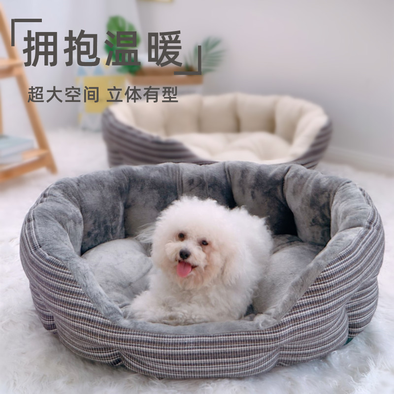 便宜大尺寸厚实狗窝！秋冬保暖中大型犬狗床深度睡眠宠物窝垫子