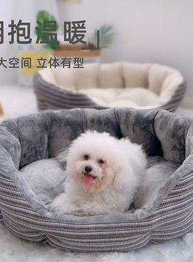 便宜大尺寸厚实狗窝！秋冬保暖中大型犬狗床深度睡眠宠物窝垫子