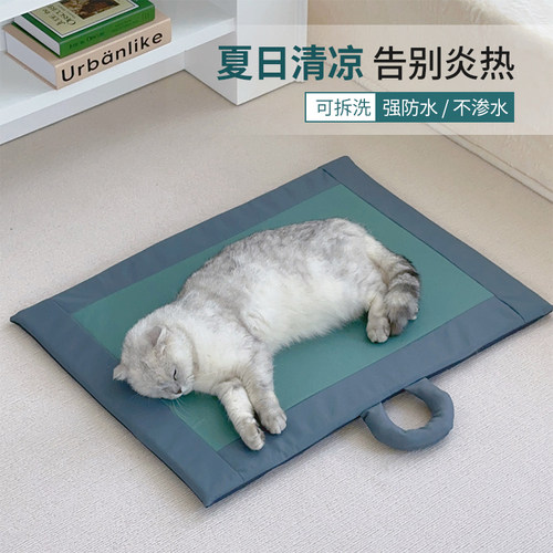 防水可拆洗！耐用牛津布宠物睡垫
