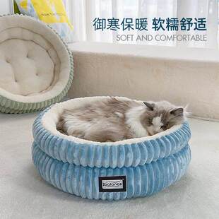 猫窝冬季保暖深陷半封闭式圆形狗窝深度睡眠加厚猫咪睡觉的窝冬天