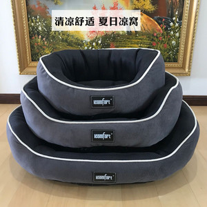 狗窝夏天凉窝猫窝小中大型犬泰迪金毛夏季狗床凉席宠物窝