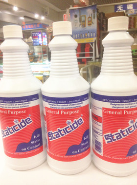 原装美国进口ACL-2003防静电液红色瓶装消除静电剂液持久环保清洁