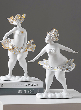 速发欧式抽象舞艺术摆件人物创意工艺办轻奢风客厅玄关品公桌面装
