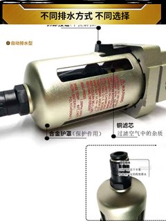 气动空压机油水分离器AF4000-04D差压排水自动排水AF5000-10D过滤