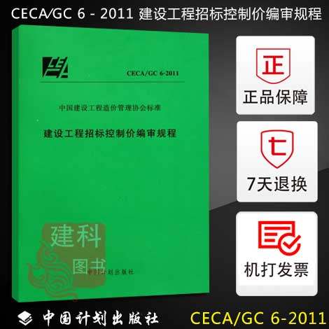 正版图书 保障速递  机打发票