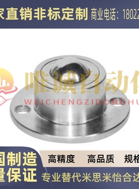 替代米思米BCHF27/BCHF30/BCHF39/BCHF48滚轮 钢珠滚轮