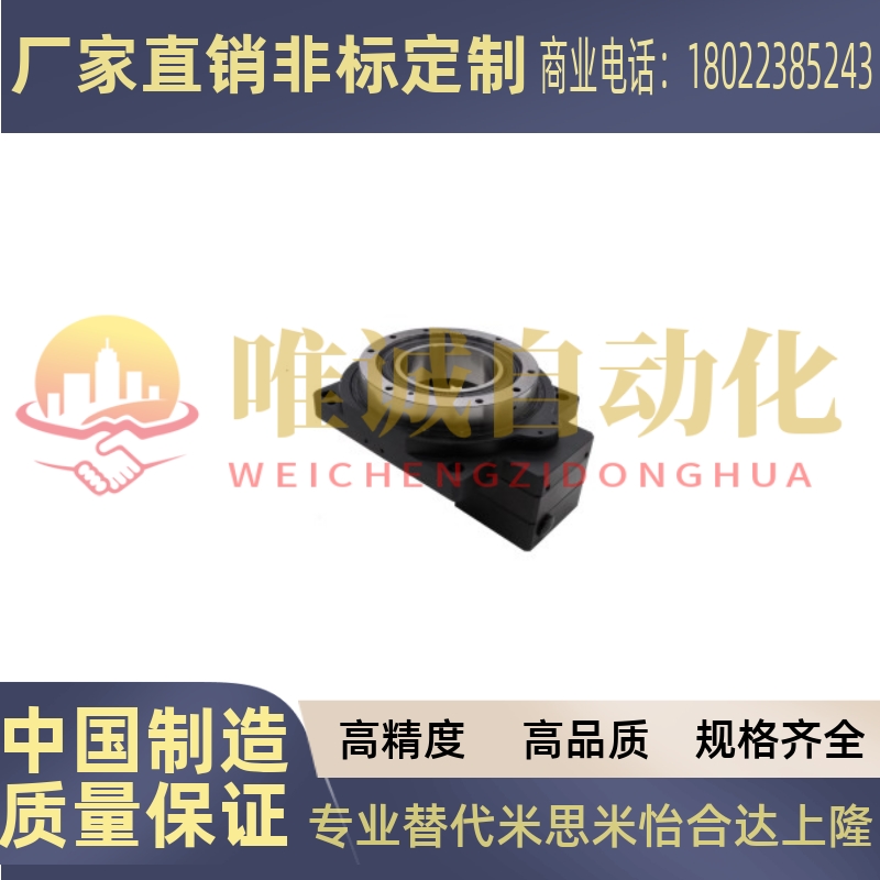 中空旋转平台 外形尺寸130 ZNC05-130-ST SV-10/18/30/40/50/70