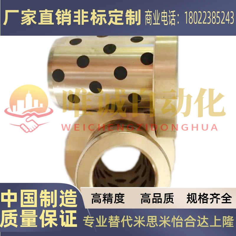 MPFZ16带台阶无油衬套F29*3/16*22*12/15/25/30JFB铜套MPFZU16-20