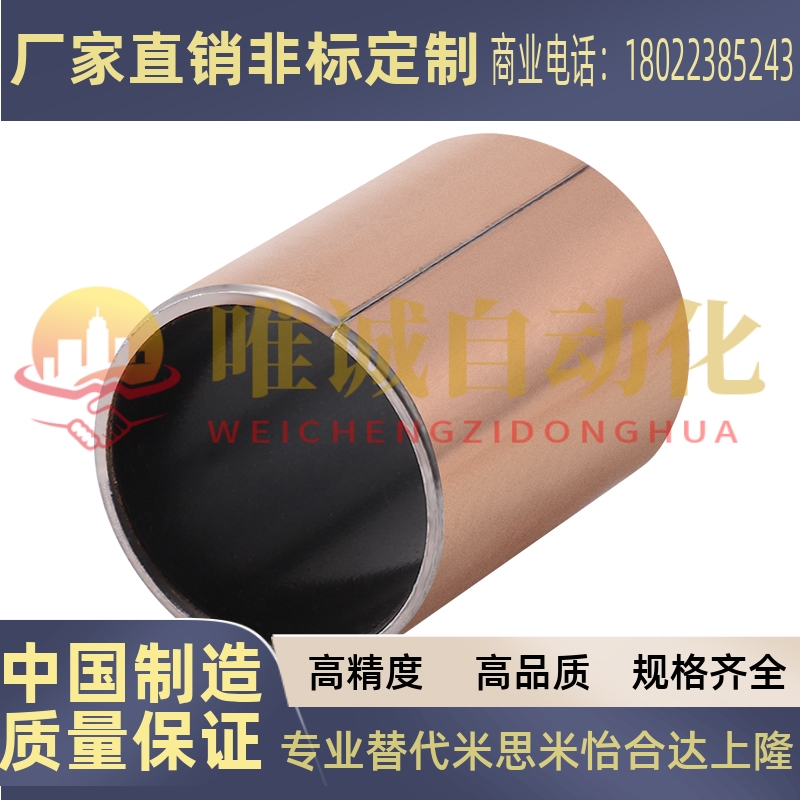 替米思米型干式衬套直柱型MDZB13/15/16/18-8/10/12/15/20/25/30