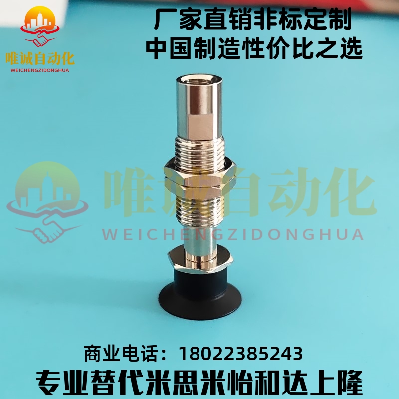 SMC真空吸盘ZP3-T04BNJ3-B5 ZP3-T06/T08/T10/T13/T16BNJ/BSJ3-B5