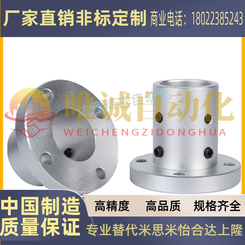 铝合金导向轴支座圆法兰ATHR8/10/12/13/15/16/20/25/30/35/40/50