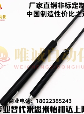 替米思米HFBRA HFBRB HFGSS-A40 HFGSS-A50 A60 80 100气弹簧