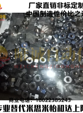 FJR3/4/5/6/8/10/12/14/16/18/22-0.5/0.8/1/1.25-4/5/6/7.5/8/12