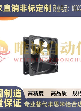 DC轴流风扇ZHJ06-12038H2/12038L2/120B/17251M2/20060M2/4010M2/