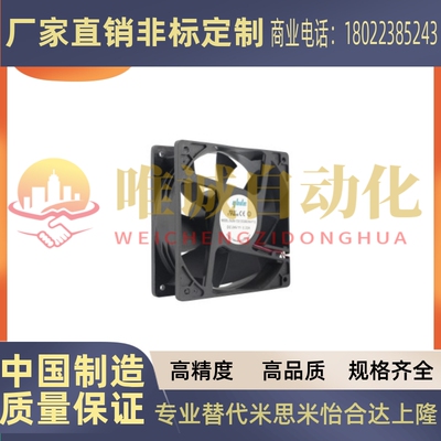 DC轴流风扇ZHJ06-12038H2/12038L2/120B/17251M2/20060M2/4010M2/