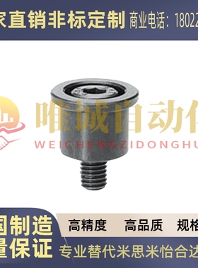 替代米思米SSTK13/16/20/25-10/15/20钢球用型挡块卸料板挡圈