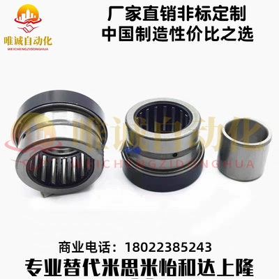 滚针推力球组合轴承C-NKXZ12 15 17 20 25 30 35 40 45 50 NKXRZ