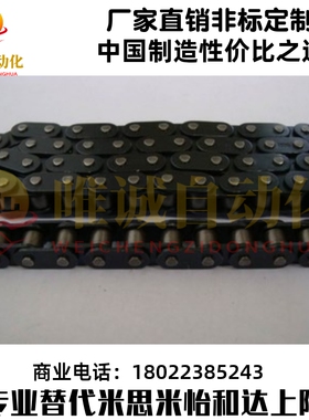 cheec链条CHEED/CHE11/CHE15/CHES25/35/40/50/60/100/80/120/240