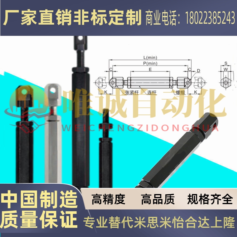 厂家直销现货非标定制