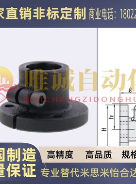 导向轴支座C-STHWRB10C-STHWRB12C-STHWCB20C-STHWCB25C-STHWCB30