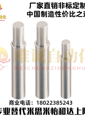 小径弹簧柱塞分度定位销MPFL1.5/2/3/4/5-1.5/3/4/6/8/9/12锁紧柱