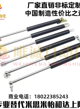 B148375-L4-300N/A/D3D3-52-165-407-002 170N/A1A1-82-170气弹簧