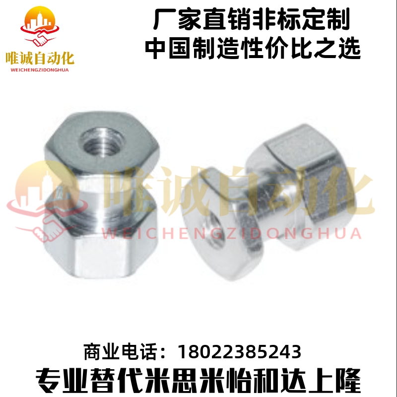 浮动接头 WHC31-M3-M4-M5-M6-0.5-0.8-1.0-L2-L3-L4-L5-L6-L8-L9