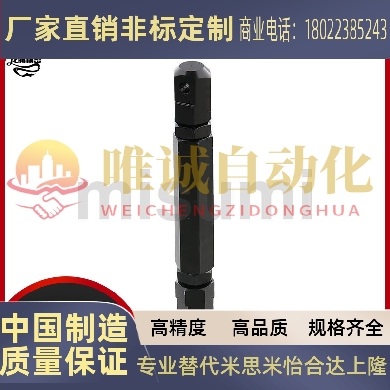 标准头链条连接杆零件DPLPNG 08A 06A 10A 12A 16A-R两双头 单头