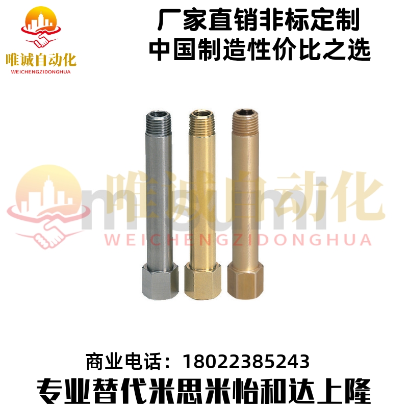 1冷却水用接头JTWS JTW1/2/3-50/75/100/125/150/175/200/250/300