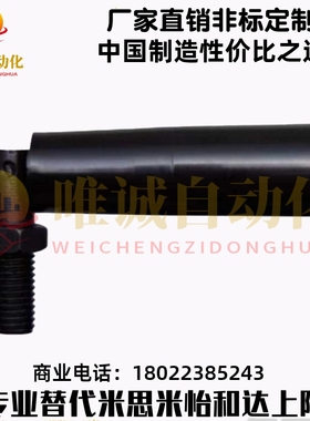 同米思米可折叠旋转握柄C-GRMBM8/10/12-55/81/104手柄把手