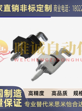 HFH01-30  HFH02-30 拆卸式铰链 单机柜用 隐藏式铰链 锌合金合