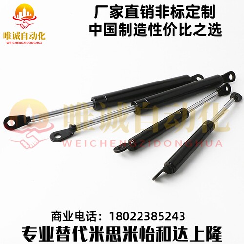 替代米思米气弹簧FGS18099-300 FGS18099-400 安装方向限定型FGS