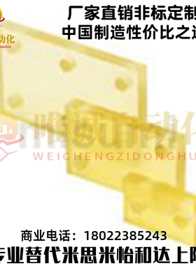 代米思米标准聚氨酯垫UTSSN UTSHN UTSM UTSL UTSLL UTSHNE