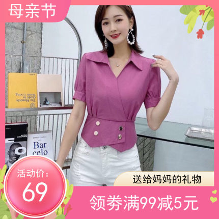 洋气V领上衣女2022春夏款韩版收腰显瘦设计感小众港味收腰短衬衫