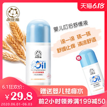 Garfield Cat & Baby Soothing solution for children after mosquito bites