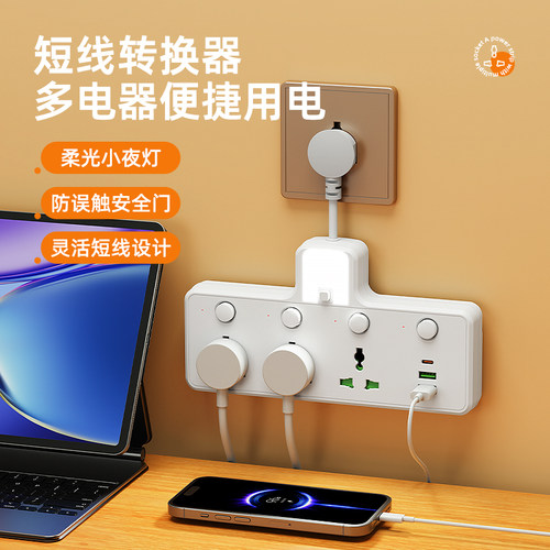 大孔距英标usb+type-c充电转换器