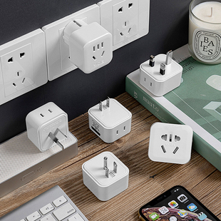出国旅行便携插孔英标美标欧标转化中国标转换器插座移动排插头