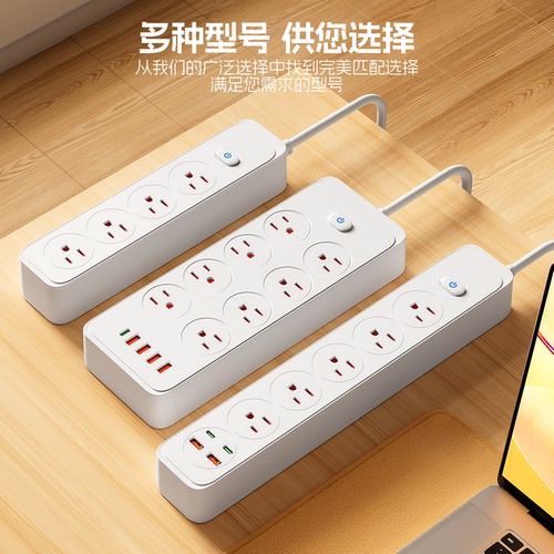过载保护美标规110v接线板排插座台湾日本用usb+Type-C充电转换器