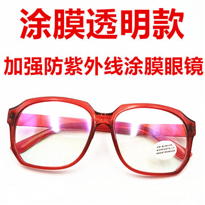 电焊眼镜专用护目透明强光