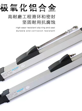 注塑机电子尺 滑块LTH 100mm75mm125mm150mm电阻尺直线位移传感器